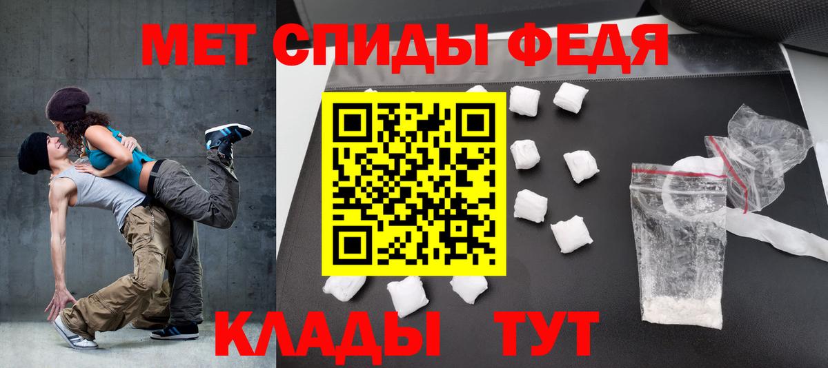 АМФЕТАМИН 97% Серов