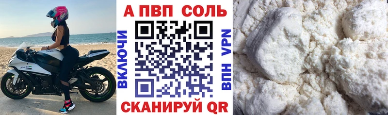 Alfa_PVP СК КРИС  Серов 
