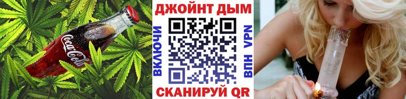Еда ТГК марихуана  Серов 