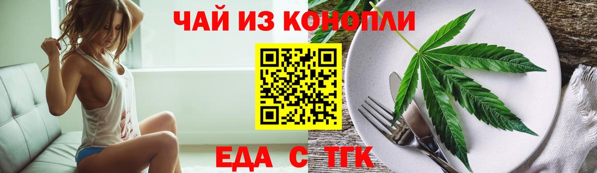 Canna-Cookies конопля Серов