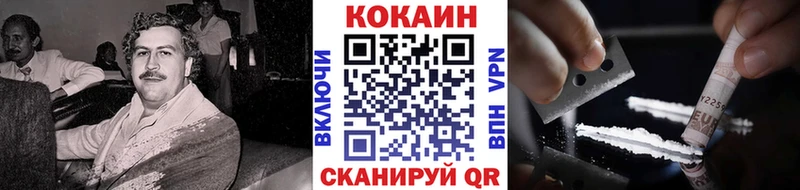 закладка  гидра ссылка  Cocaine Columbia  Серов 