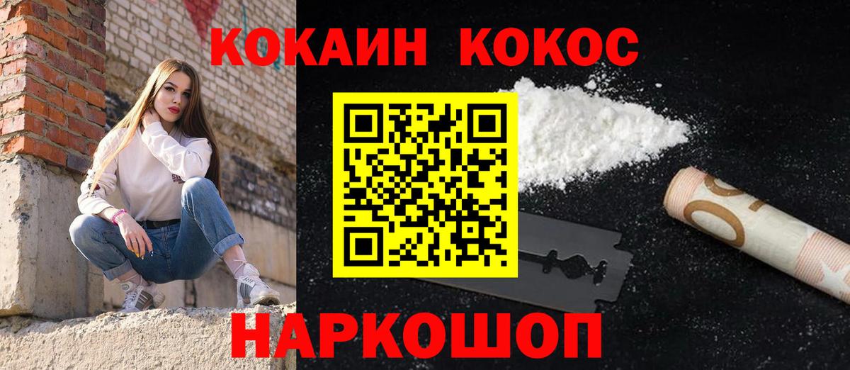 Cocaine Эквадор Серов