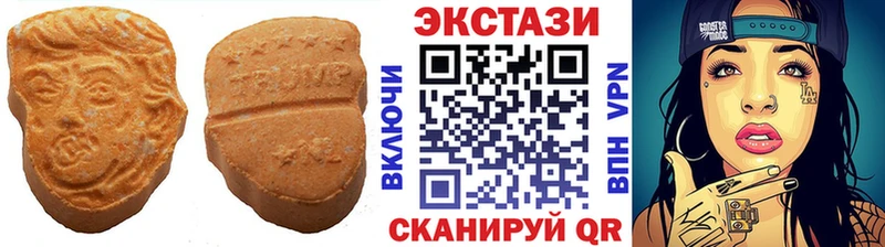 Экстази Дубай  магазин продажи наркотиков  Серов 