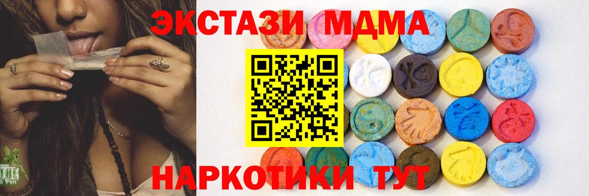 Экстази XTC Серов