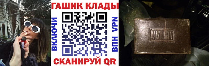 магазин  наркотиков  Серов  Гашиш хэш 