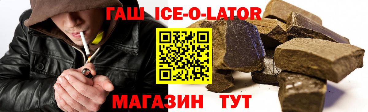 ГАШИШ  Конопля  Бошки Шишки  Cocaine  Серов  Мефедрон кристаллы  Вход с VPN 