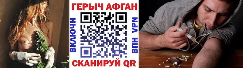 ГЕРОИН гречка как найти закладки даркнет состав Серов мега ТОР