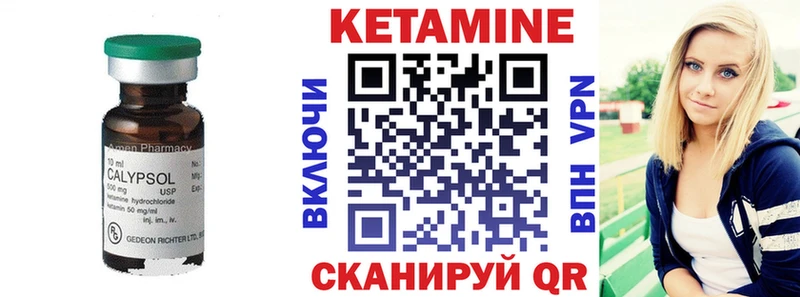 MEGA ссылки  Серов  КЕТАМИН VHQ 