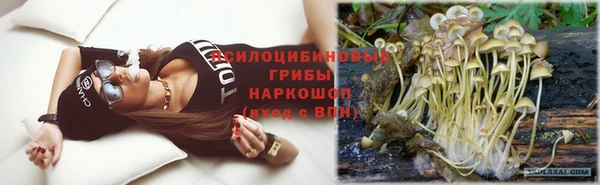 ALPHA-PVP Арсеньев