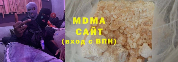 ALPHA-PVP Арсеньев