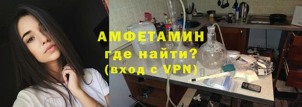 прущий лед Аркадак