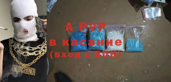 ALPHA-PVP Арсеньев