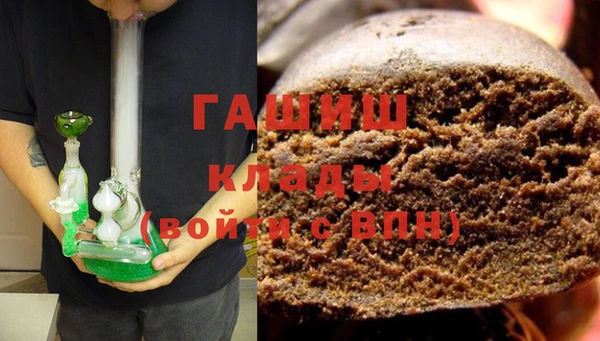 прущий лед Аркадак