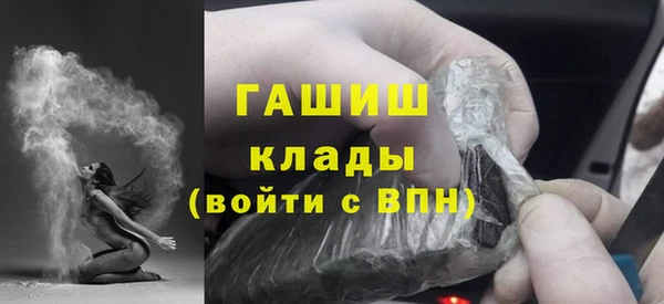 ALPHA-PVP Арсеньев