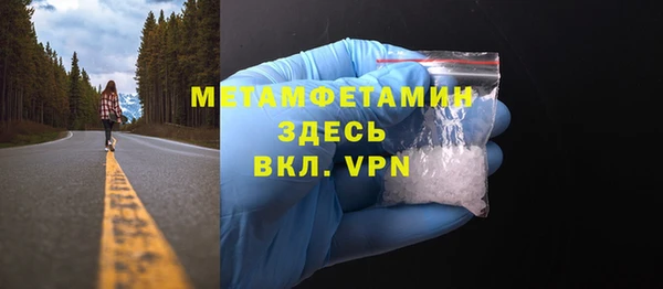 скорость mdpv Армянск