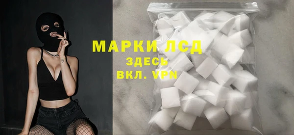 альфа пвп Балабаново