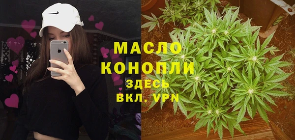 ALPHA-PVP Арсеньев