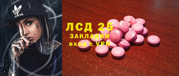прущий лед Аркадак