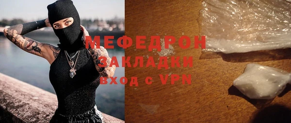 скорость mdpv Армянск
