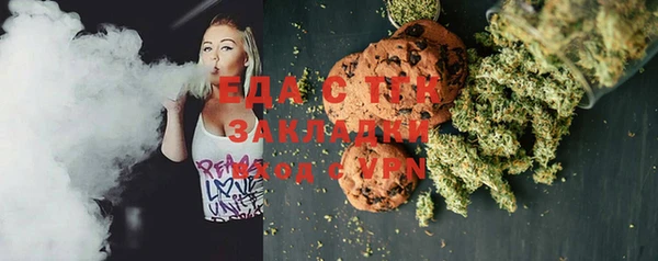 мефедрон мука Алексин