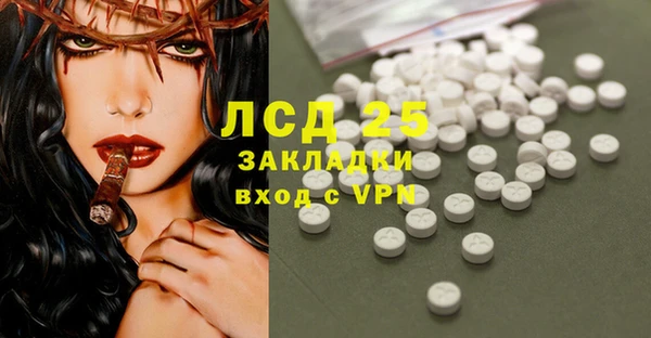 ALPHA-PVP Арсеньев