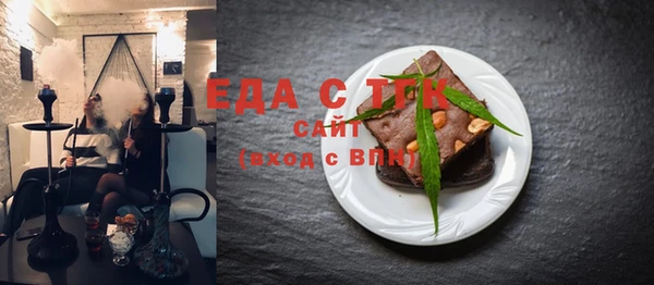 ALPHA-PVP Арсеньев