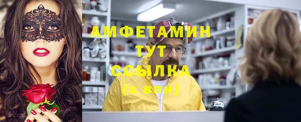 прущий лед Аркадак