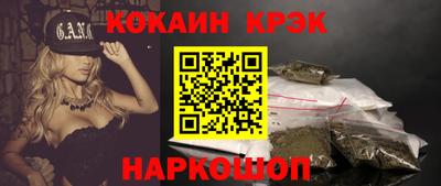соль курить ск Первоуральск