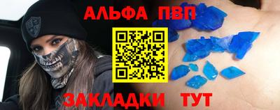 трава Пугачёв
