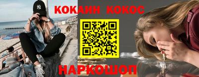 кокаин колумбия Пенза