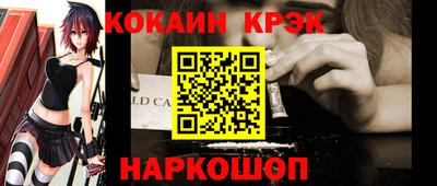 кокаин колумбия Пенза