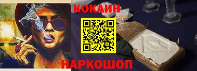 кокаин колумбия Пенза