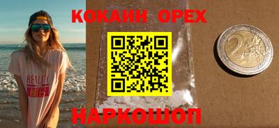 кокаин колумбия Пенза