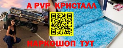 скорость Партизанск