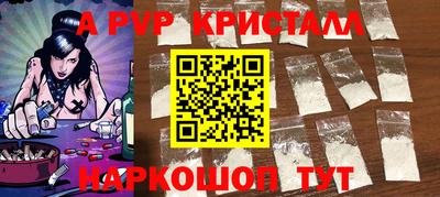 скорость Партизанск