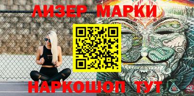 прущие крисы Пушкино