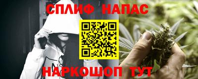 соль курить ск Первоуральск