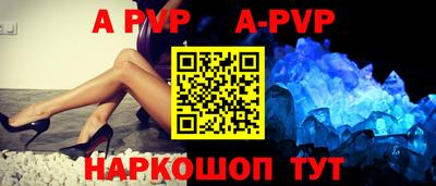 скорость Партизанск