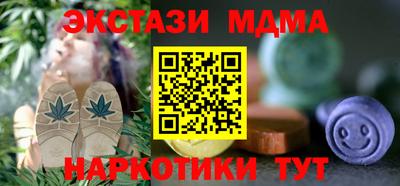 скорость Партизанск