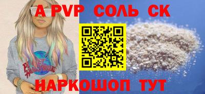 кокаин колумбия Пенза