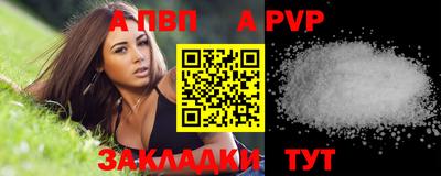соль курить ск Первоуральск