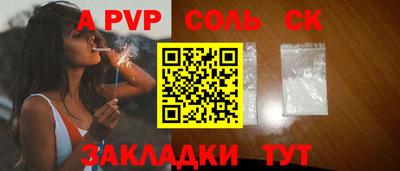 соль курить ск Первоуральск