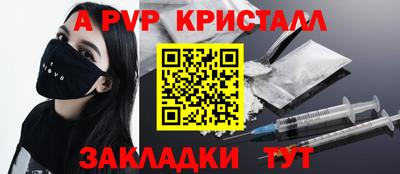 кокаин колумбия Пенза