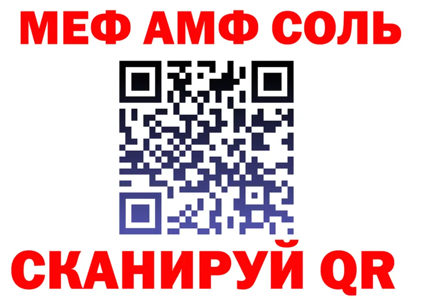Метадон VHQ зеркало площадка MEGA Серов