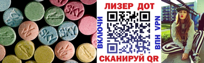 Лсд 25 экстази ecstasy  купить наркоту  Серов 