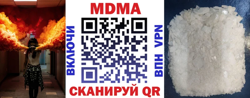 МДМА crystal  Серов 