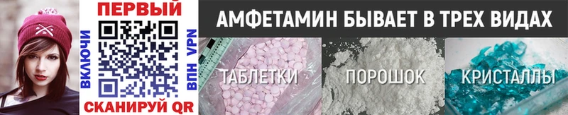МЕТАМФЕТАМИН кристалл  Серов 