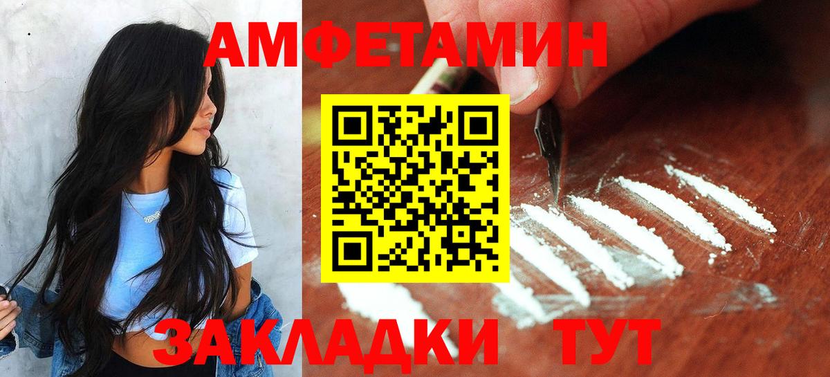Метамфетамин пудра  Метамфетамин пудра  Вход с VPN  Серов 