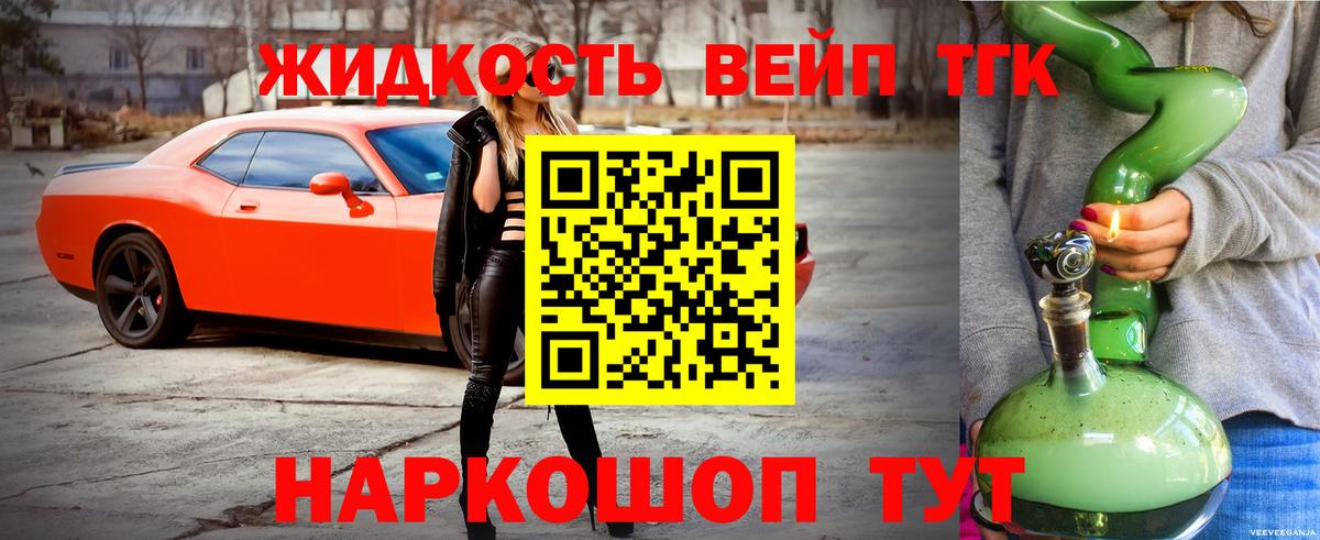 Серов  Дистиллят ТГК Wax  Вход с VPN 