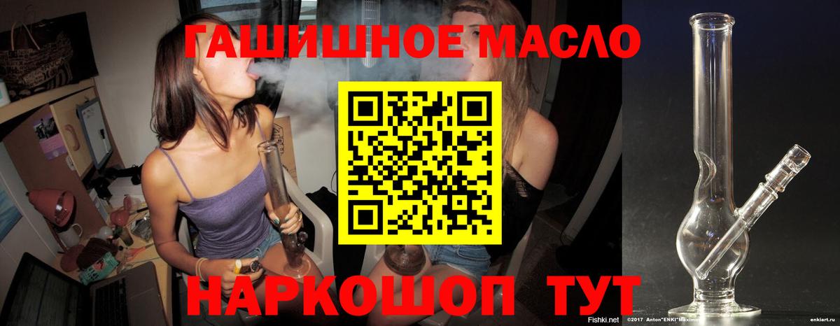 ТГК концентрат Серов